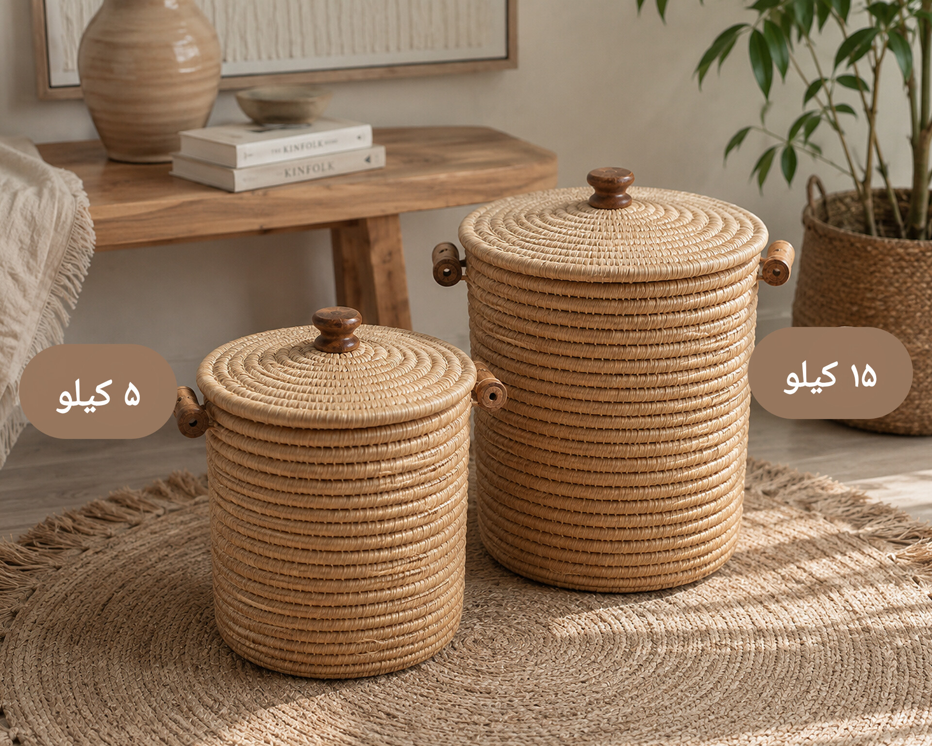 جابرنجی ۵ کیلویی حصیری